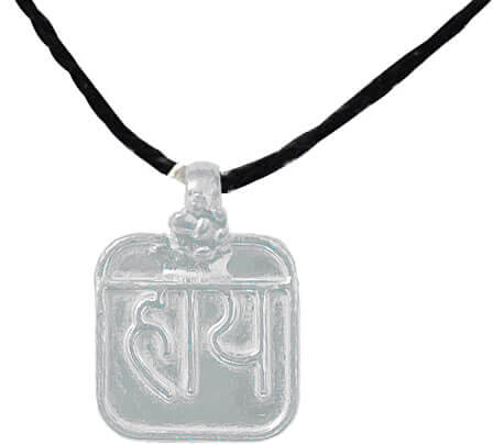 OSG Pure Silver Shining HAY SQUARE  Nazar Battu Pendant with Cotton Thread