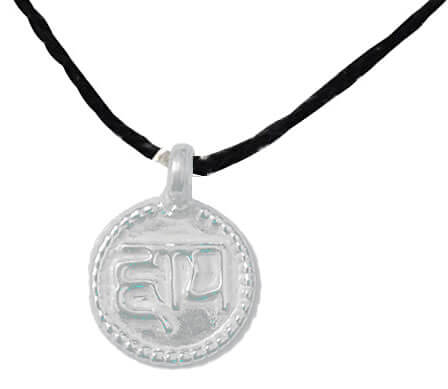  OSG Pure Silver Nazar Battu Low Weight HAY Pendant with Cotton Thread for Newborn Babies & Kids – Evil Eye Protection Nazariya | Traditional Design for Infant Safety 