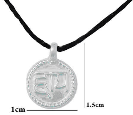  OSG Pure Silver Nazar Battu Low Weight HAY Pendant with Cotton Thread for Newborn Babies & Kids – Evil Eye Protection Nazariya | Traditional Design for Infant Safety 